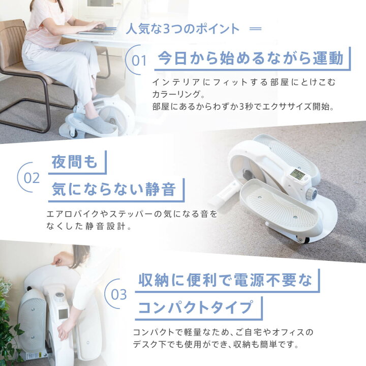 楽天市場】【TVドラマ品】ステッパー × ミニバイク エアロバイク 【1台 