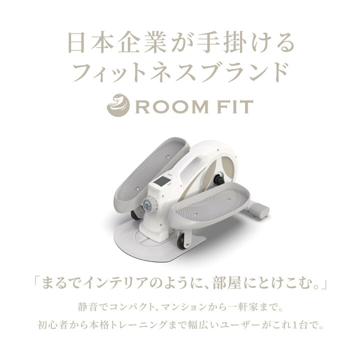 楽天市場】【TVドラマ品】ステッパー × ミニバイク エアロバイク 【1台 