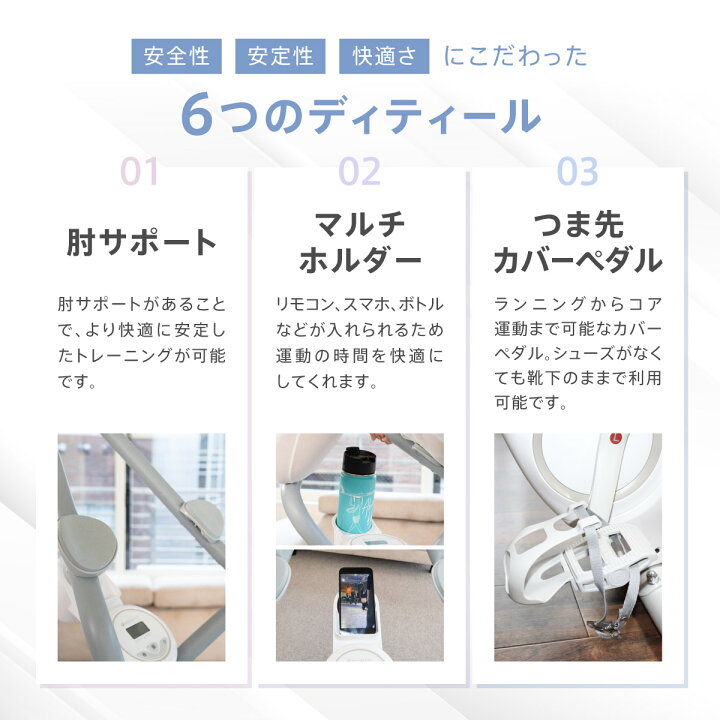 楽天市場】☆1位 TV紹介☆ エアロバイク 立ち漕ぎ 3変形 ROOMFIT 
