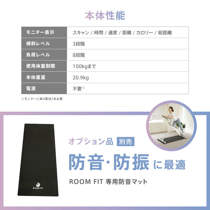 楽天市場】【6月10日頃発送予約分】フィットネスバイク 1位☆ エアロ 