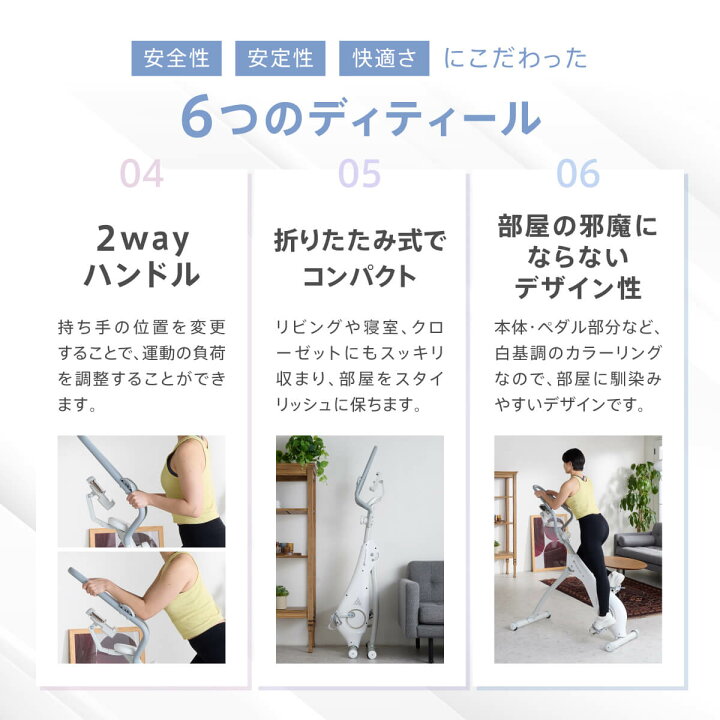 楽天市場】フィットネスバイク 1位☆ エアロバイク 立ち漕ぎ 3変形 