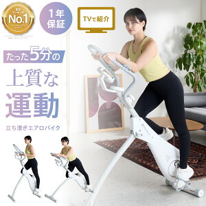 tBbglXoCN 1ʁ GAoCN  3ό` ROOMFIT [ oCN oCN GA L_f^ tBbglX GNTTCY ROMBIKE AERO ܂肽 [tBbg  g