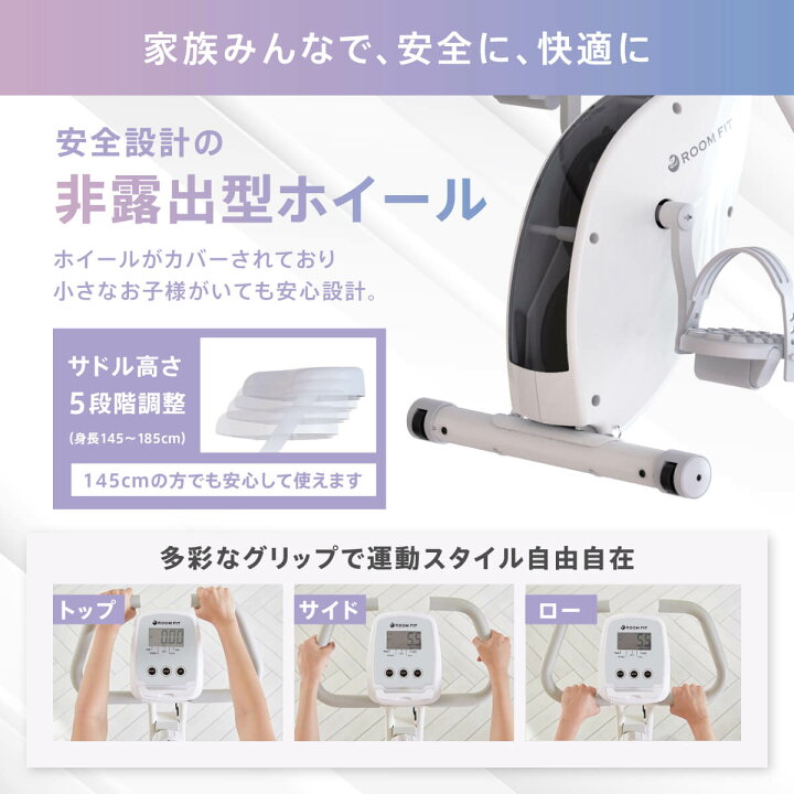 楽天市場】【9週間1位 高評価4.6 お試し価格】エアロバイク 