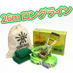 ダイエット 室内 スラックライン フィットネスの人気商品 通販 価格比較 価格 Com ダイエット 室内 スラックライン フィットネスの人気商品 通販 価格比較 価格 Com