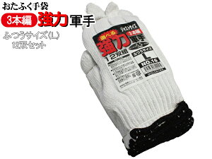 yGg[P5{`11/11()1:59܂Łzӂ ͌R 3{ 12oZbg    K[fjO _