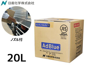 y12/1聚Pő20{`XIzAhu[ AdBlue 20L AD-20LBIB 