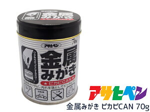 y10/4 20`Gg[P5{10/8܂ŁzATqy ݂sJsJ sJsCAN 70g ݂ 񂽂 y  ʓ