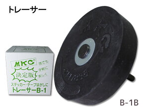 yGg[P5{10/14 20`10/16܂Łzg[T[  { XebJ[ e[vnKV n[h^Cv B-1B
