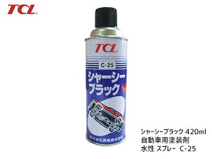 �y1/9 20���`�G���g���[�|�C���g5�{��1/15���zTCL �V���[�V�u���b�N ���� �X�v���[ 420ml C-25