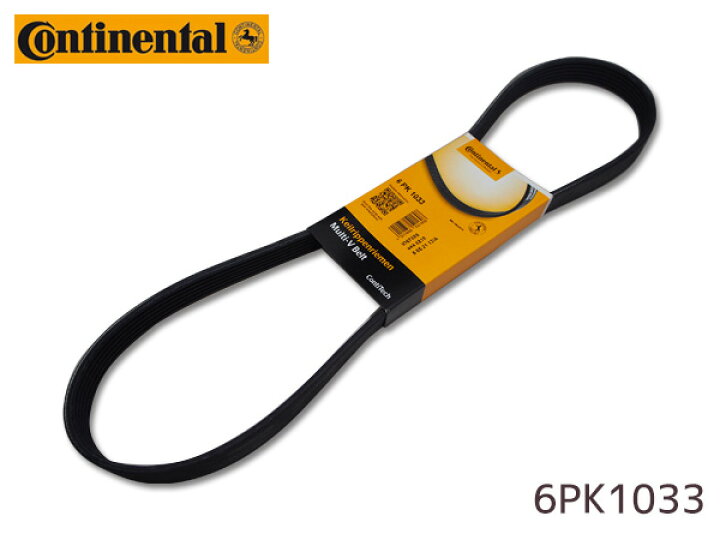楽天市場】BMW MINI R50 RA16 コンチネンタル ファンベルト 6PK1033 : プロツールショップヤブモト