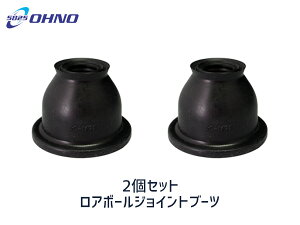 【マラソン期間中、エントリー+購入でP5倍】■バモス HM1 HM2 HM3 HM4 HJ1 HJ2 H11/05〜 ロアボール ジョイント ブーツ 大野ゴム DC-1628 2個セット 送料無料