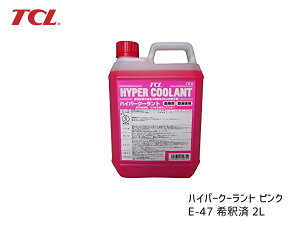 yGg[P5{11/20 20`11/26܂ŁzTCL nCp[N[g sN 2L E-47 ߍς