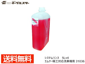 C[OX^[ J[}C VXeX 5L×4 ԋ@p GP[HΉi F X 31036 @l̂ݔz zsnL 