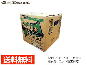 yGg[P5{11/20 20`11/26܂ŁzC[OX^[ J[}C o[R[g 10L ԋ@p  GP[HΉi 31062 @l̂ݔz zsnL 