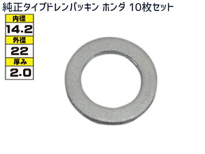 �h���� �p�b�L�� ���b�V�� �����^�C�v �z���_ 83�` 14.2mm×22mm×2.0mm 94109-14000 G-13 10���Z�b�g ���[���� ��������