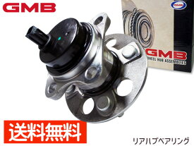 【SS期間限定★ポイントUP&クーポン実施】アクア NHP10 ヴィッツ KSP130 KSP90 SCP90 NCP131 NCP91 NCP13 GMB リア ハブベアリング GH32770 送料無料