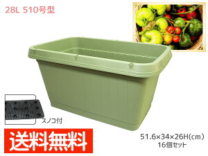 家庭菜園 プランター おしゃれの通販 価格比較 価格 Com