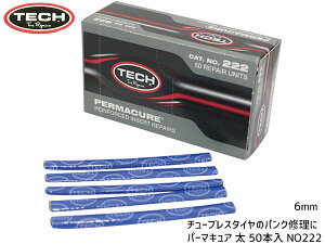 yGg[P5{`11/11()1:59܂ŁzTECH ebN p[}LA  pNCXeBbN 1 50{ NO222