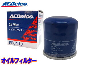 yGg[P5{`11/11()1:59܂ŁzoX HM1 HM2 oXzrI HM3 HM4 HJ1 HJ2 ICtB^[ ICGg ACfR PF311J