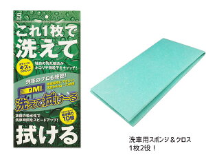 ��� �X�|���W QMI �􂦂Đ@���`�� ��ԗp�X�|���W �@�����N���X �ꖇ��� QM-AF2