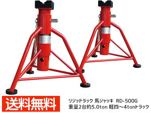 L}G_ WbhbN 2 5t 󂯃SSt RD-500G 