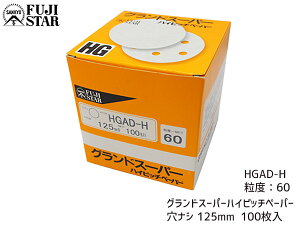 ySSԌ聚|CgUP&N[|{z T_[ fBXN }WbN OhX[p[ nCsb`y[p[ a 125mm Ȃ HGAD-H x # 60 100 Ow