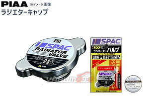 yGg[P5{+100~N[|{I9/4 20:00`9/10zWG^[Lbv PIAA SPAC WG[^[ou(M[^Cv) 108kPa SV56