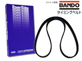 ステラ RN1 RN2 R1 R2 RJ1 RJ2 RC1 RC2 グレードRタイプ タイミングベルト 単品 バンドー 134YU16
