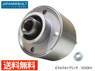 【エントリーでポイント5倍★10/26〜10/28】Kei HN22S ビスカスカップリング 27610-76G21 27610-76G24 27…