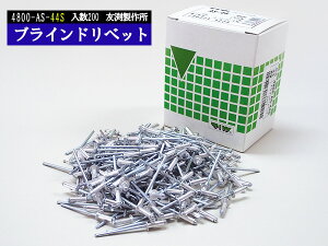 uChxbg A~ X`[ xbg10.2mm a6.4mm 200 4800-AS-44S F쏊