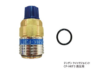 fQ NCbNWCg CP-HKF3 p GARKX`[W̕Ki