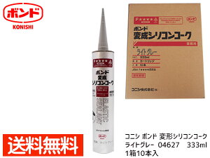 yGg[P5{10/14 20`10/16܂ŁzRjV {h ϐVRR[N CgO[ 333ml J[gbW V[O Ɩp 04627 1 10{ 