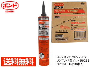 ySSԌ聚|CgUP&N[|{zRjV {h E^R[N mu[h^ O[ 320ml J[gbW V[O zp Ɩp 56288 1 10{ 