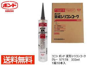 ySSԌ聚|CgUP&N[|{zRjV {h ϐVRR[N O[ 333ml J[gbW V[O Ɩp 57178 1 10{ 