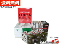 楽天市場】タイミングベルトセット sg5の通販