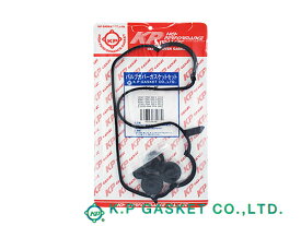 【エントリーでP5倍★〜11/11(火)1:59まで】バモス HM1 HM2 HM3 HM4 HJ1 HJ2 H11/05〜 KP タペット カバー パッキン セット 12030-PFB-000 VC803-1S メール便 送料無料