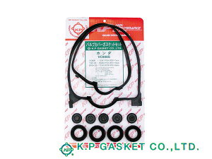 �y�}���\�����Ԓ��G���g���[��P5�{��zHR-V GH3 GH4 H11/07�`H17/09 KP �^�y�b�g �J�o�[ �p�b�L�� �Z�b�g 12030-P2A-000 VC808S ���[���� ��������