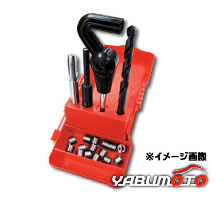 楽天市場】M10×1.25 ネジ山修正 ヘリサートリコイルキット ドリル付 
