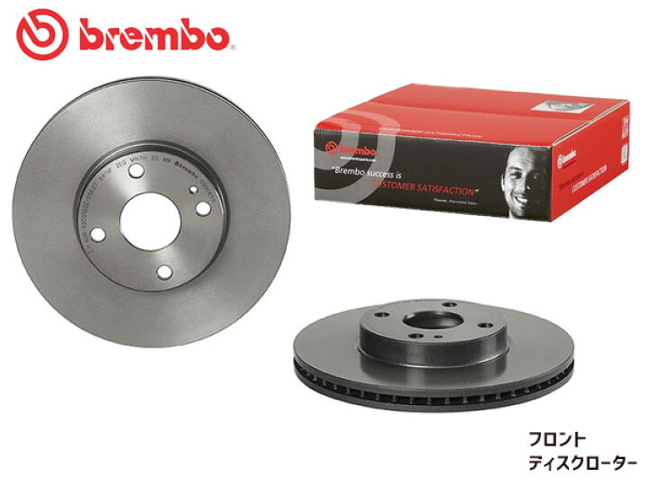 楽天市場】【6/1限定☆3点以上購入でP最大20倍】ブレンボ ディスク 