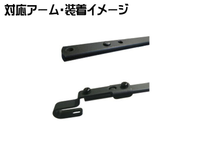 楽天市場】マルエヌ ワイパーブレード用アダプター B03 9.5mm巾 トップ 