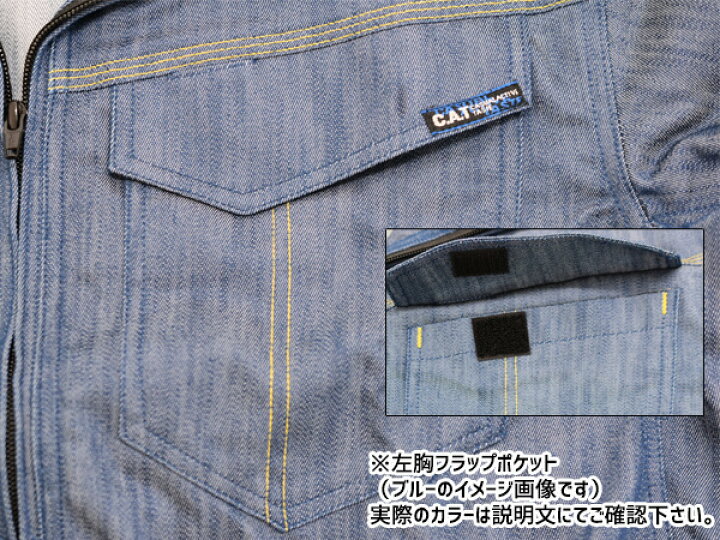 プロツールショップヤブモト4号店名入れ刺繍 デニムライク ストレッチ 5L 帯電 ユニフォーム 作業着 ブルー 送料無料 114 ツナギ 春夏秋冬 クレヒフク 10着 青