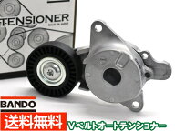 【9/19 20時〜エントリー+購入でP5倍★】サクシード プロボックス NCP160V NCP165V Vベルトオートテンシ…