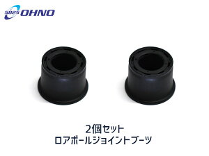 �f�C�Y �f�C�Y���[�N�X B21W B21A ���A�{�[���W���C���g�u�[�c DC-1690 2�Z�b�g ���S�� H25.06�` ���[���� ��������