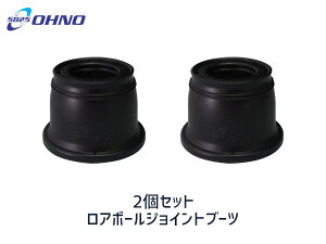 N-BOX JF3 JF4 A{[WCgu[c DC-2673 2Zbg S H29.09` 