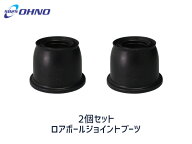 【9/19 20時〜エントリー+購入でP5倍★】■CX-3 DK8FW DK8AW ロアボールジョイントブーツ DC-2684 2個セ…
