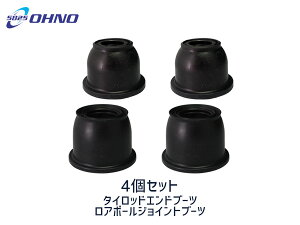 【マラソン期間中、エントリー+購入でP5倍】■CX-5 KEEFW KEEAW タイロッドエンドブーツ DC-1125 ロアボールブーツ DC-2684 4個セット 大野ゴム 送料無料