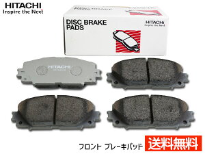 【マラソン期間中、エントリー+購入でP5倍】カローラ アクシオ NRE160 ブレーキパッド フロント 前 日立 4枚セット HT045 H24.05〜 送料無料
