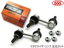 楽天市場】vab スタビライザーリンク（車用品｜車用品・バイク用品）の通販