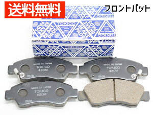 p[gi[ GJ3 GJ4 u[Lpbh tg gLR TOKICO TN420M { H18.03`H22.08 