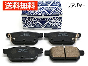 ySSԌ聚|CgUP&N[|{zXCtg ZC33S u[Lpbh A gLR TOKICO TN765M { H29.09` 